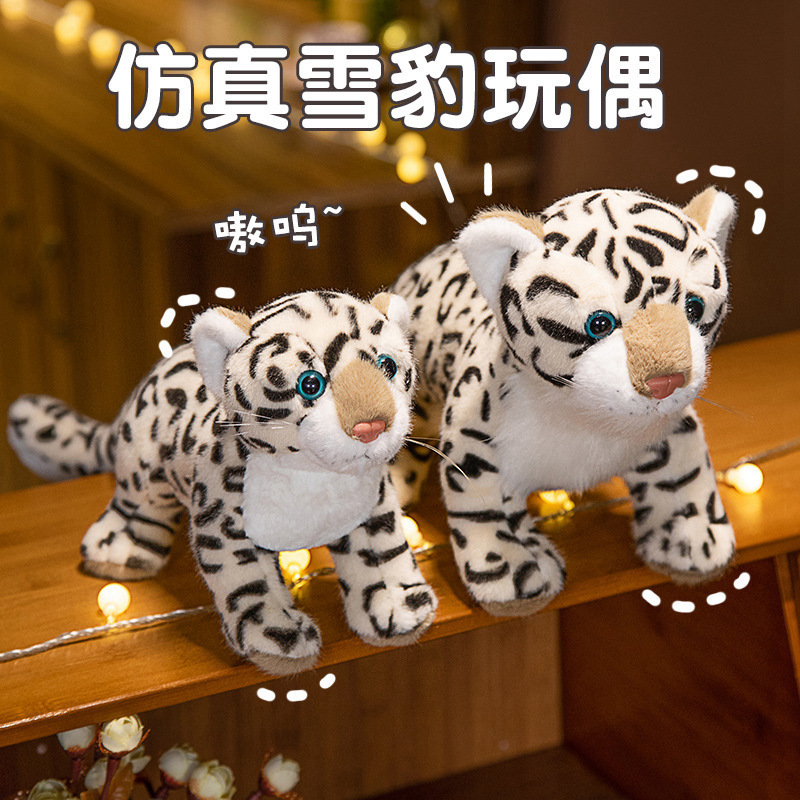 毛绒玩具/玩偶/拉布布/卡皮巴拉/拉布布娃娃白底实物图