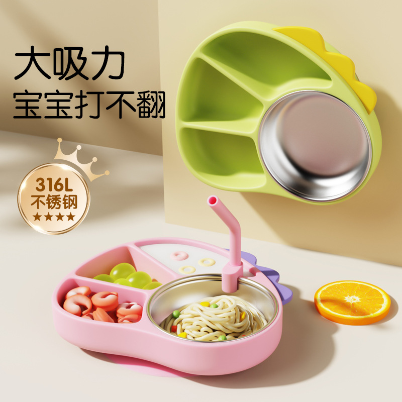 Children's silicone partition plates, cartoon little dinosaur baby food bowls, suction cups, training babies to eat independently, partition tableware