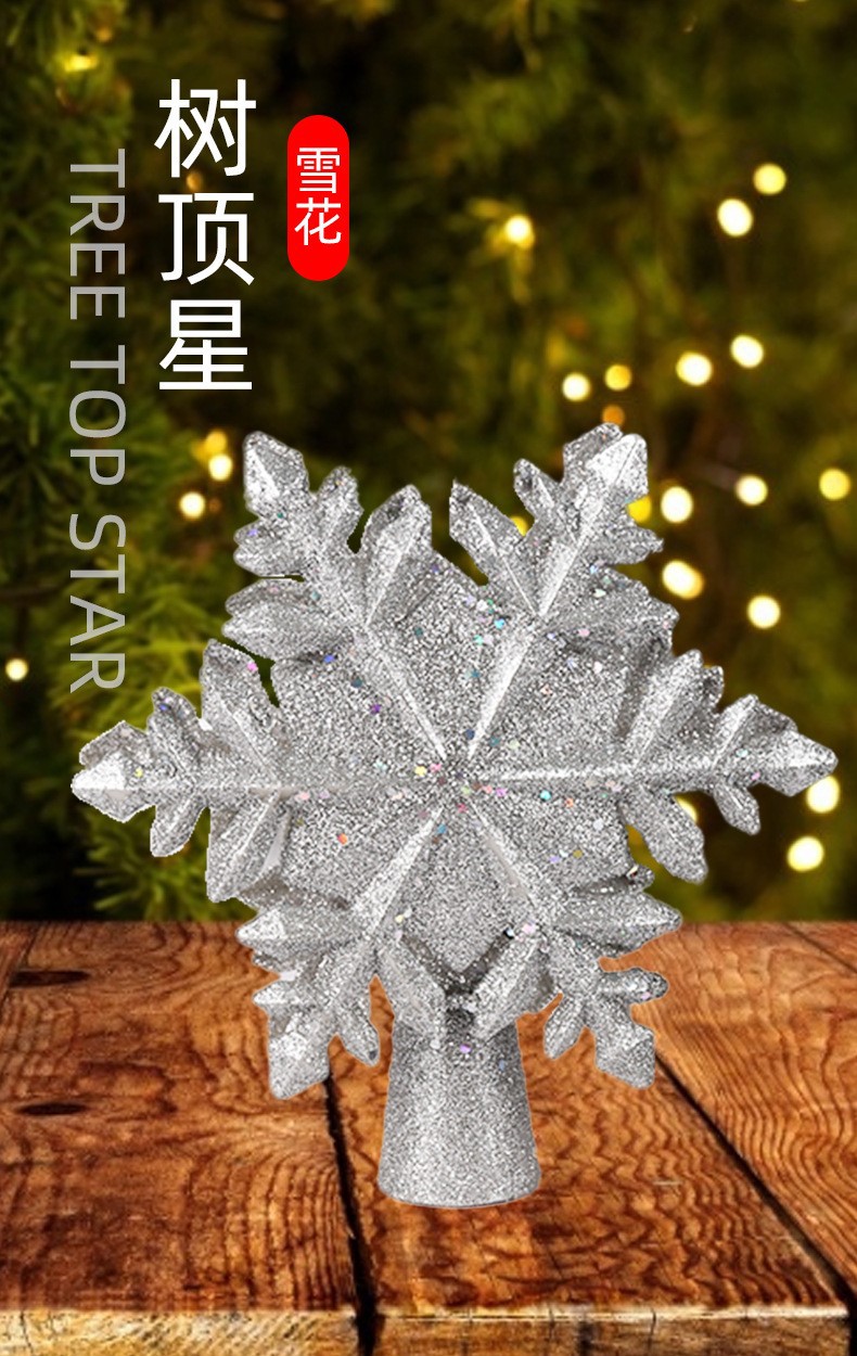 可DIY LED投影灯树顶星圣诞树装饰3D旋转暴风雪挂件投影灯产品图