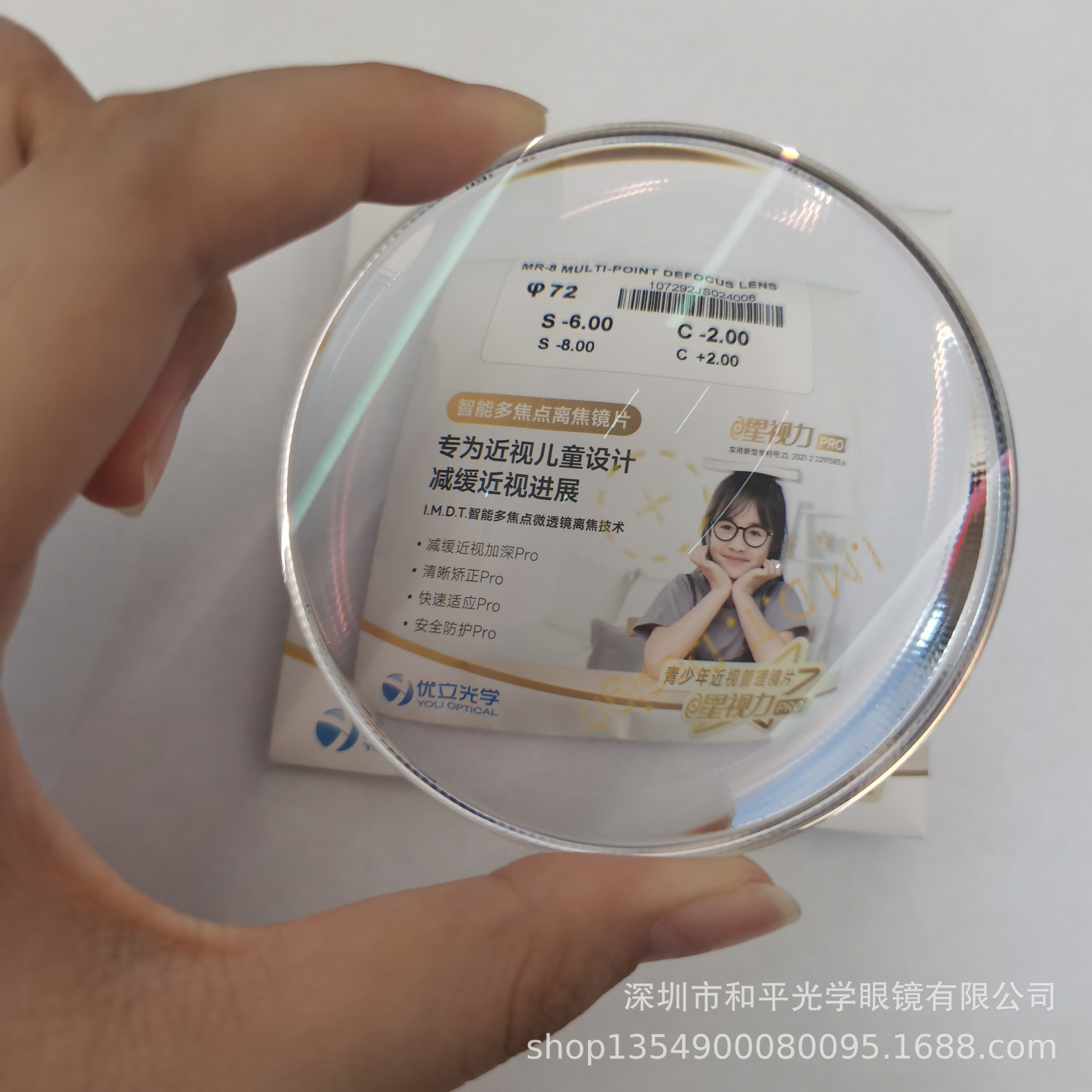 import产品图