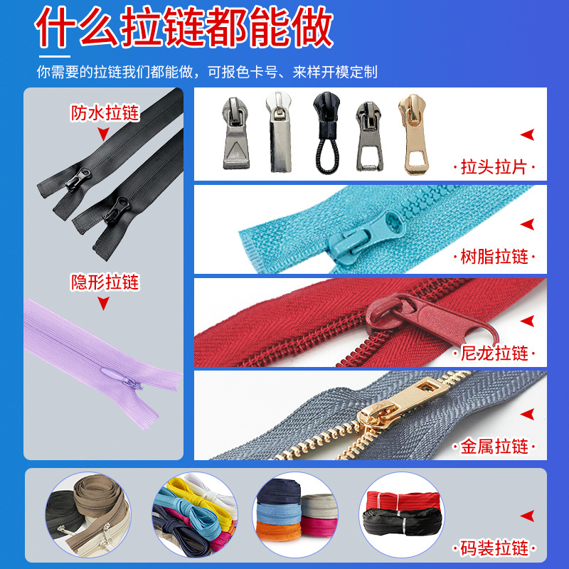No. 5 and No. 8 resin zippers, single and double opening, clothing jackets, down jackets, cotton jackets, zippers, in stock, black, multiple sizes Specification image