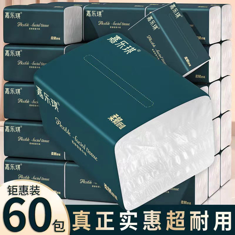 纸巾/抽纸/卫生纸/抽纸纸巾/抽纸卫生纸细节图