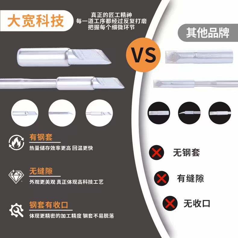 产品详情页8-1.jpg