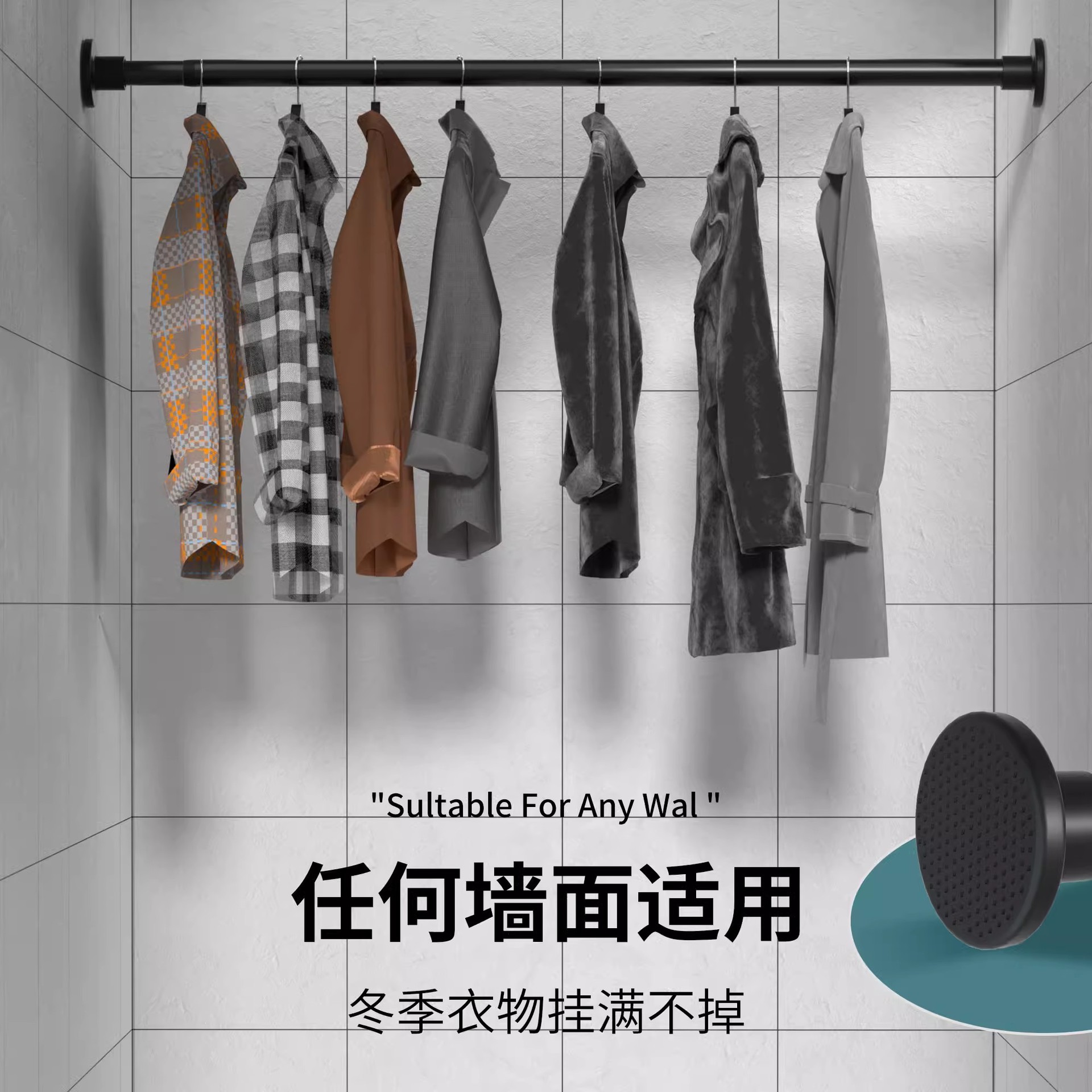 Non-drilling telescopic pole, bathroom shower curtain pole, clothes hanging pole, balcony clothes drying pole, bathroom hanging pole, wardrobe clothes support pole Application Scenario