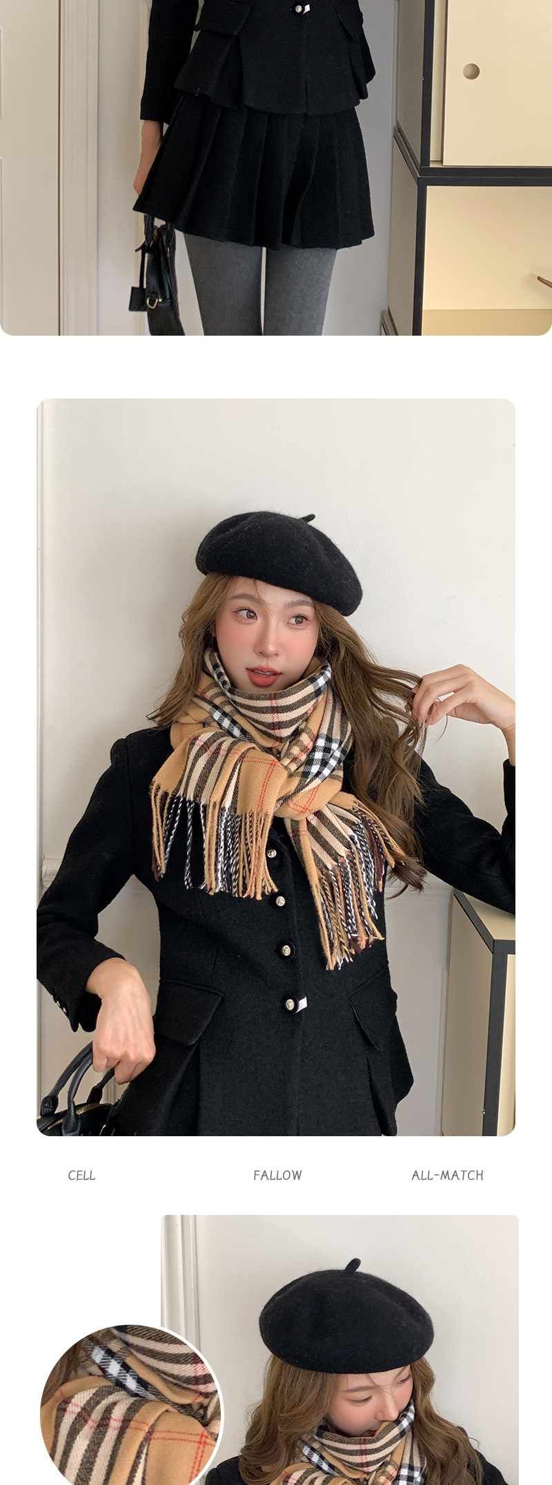 2025秋冬新款欧美经典格子仿羊绒围巾流苏披肩两用围脖现货批发详情10