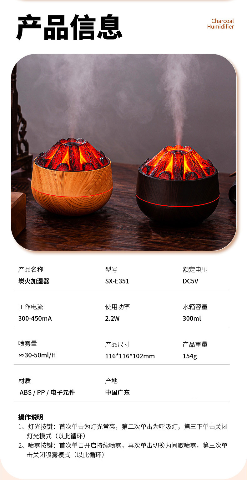 Atmospheric night light humidifier, simulated charcoal fire humidifier, USB fog flame humidifier pic 8