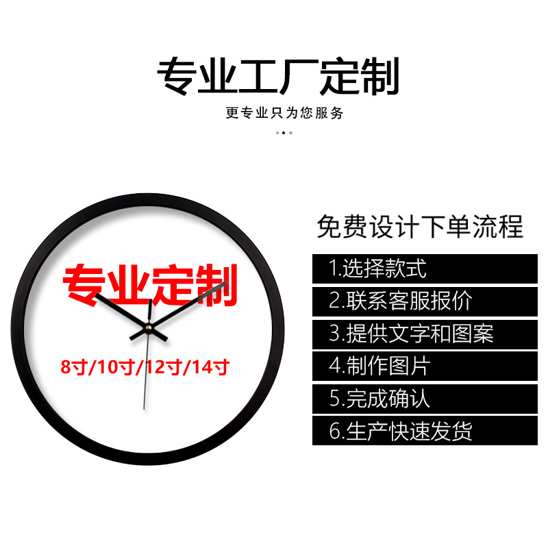 Customized wall clock for the living room, simple and modern silent clock, Nordic creative decorative clock, customized birthday gift details Picture