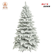 H0370L 2.28m白色落雪子弹头PE混合植绒树 圣诞树 加密亚马逊特卖