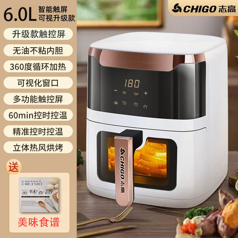 Zhigao air fryer Home New large-capacity intelligent multi-functional fully automatic non-flipping visible electric fryer details Picture