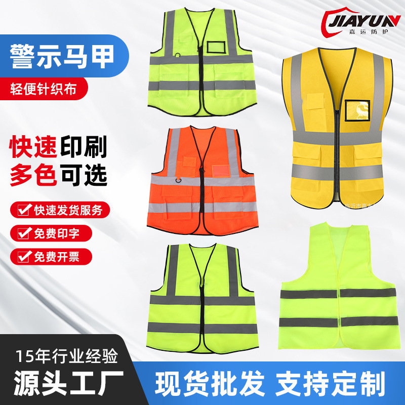 燕尾多兜反光马甲厂多口袋工地背心建筑交通执勤警示反光衣工装