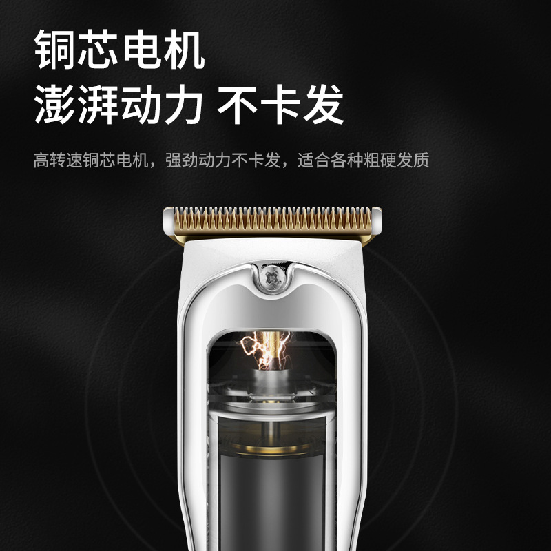 New hair salon electric hair clipper, shaved head, oil head, engraving razor, USB charging electric clipper 2729 Specification image