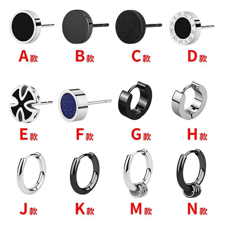 Titanium steel stud earrings set for men, retro and non-fading earrings, high-end and simple earrings, versatile and fashionable accessories for women Item Picture