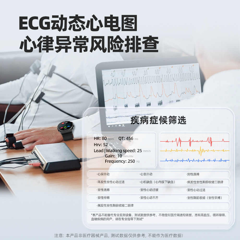 【2023 Uric Acid and Blood Sugar watch 】smart watch Lipid and Blood Pressure ECG Communication Sports Watch Item Picture