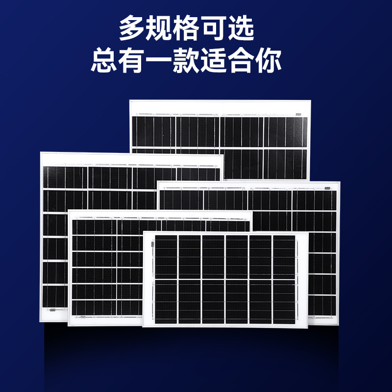 Solar Panel 8W-200W Single Polycrystalline Photovoltaic Panel 6V18v Panel Power Generation System Solar Photovoltaic Panel details Picture