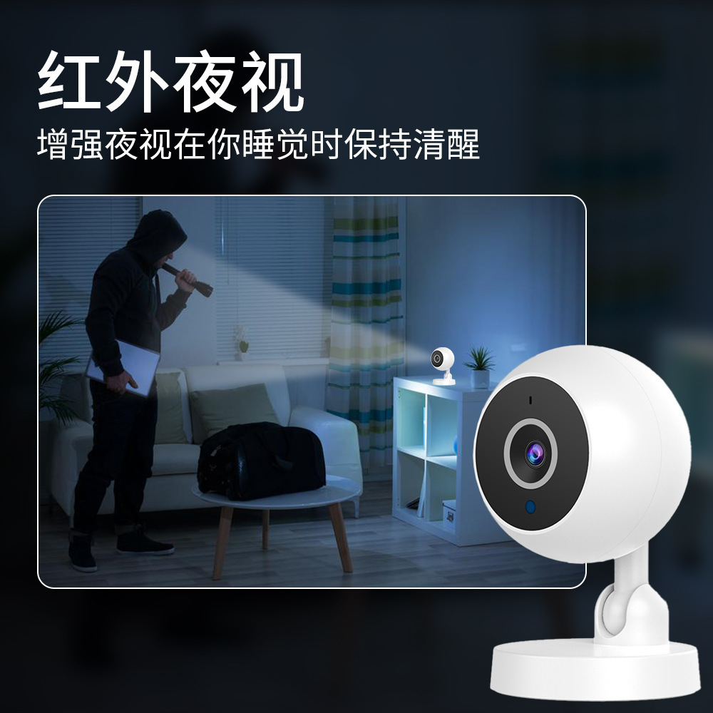 كاميرات المراقبة المنزلية عالية الدقة A2 WIFi الذكية لمراقبة كاميرات الرؤية الليلية وكاميرات الصوت في الهواء الطلق details Picture