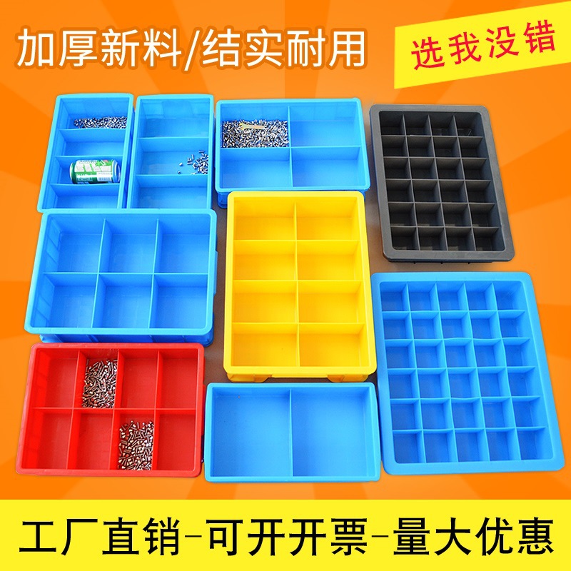 pvc包装盒/塑料盒/亚克力盒/PE盒子/鸽子蛋托产品图