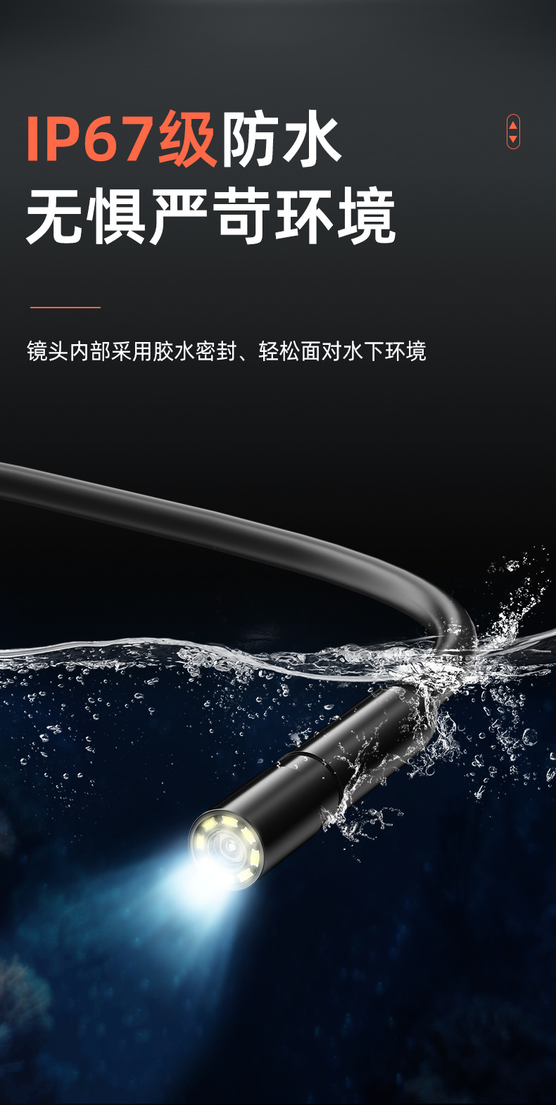 高清带屏管道摄像机 8mm镜头汽车维修检测仪可视工业内 窥 镜详情8