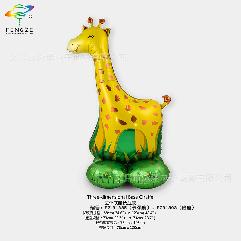 网红ins可爱宝宝周岁生日派对装饰背景立体底座卡通铝膜气球