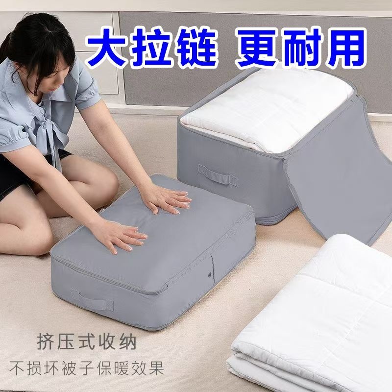 Quilt storage bags, compression bags, special sorting bags for down quilts and silk quilts, down jacket and bedding storage and sorting bags