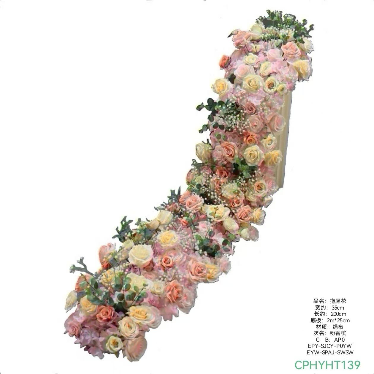 婚庆用品花婚礼婚庆背景墙玫瑰花墙仿真花墙批发花柱拱门软装饰花详情48