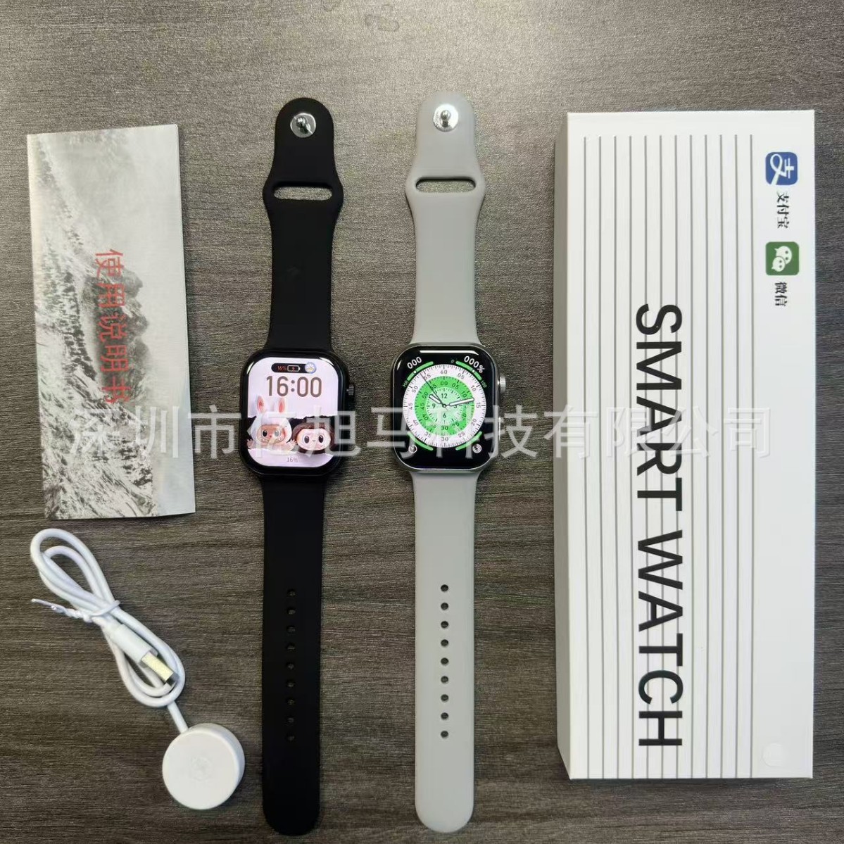 智能手表实物图