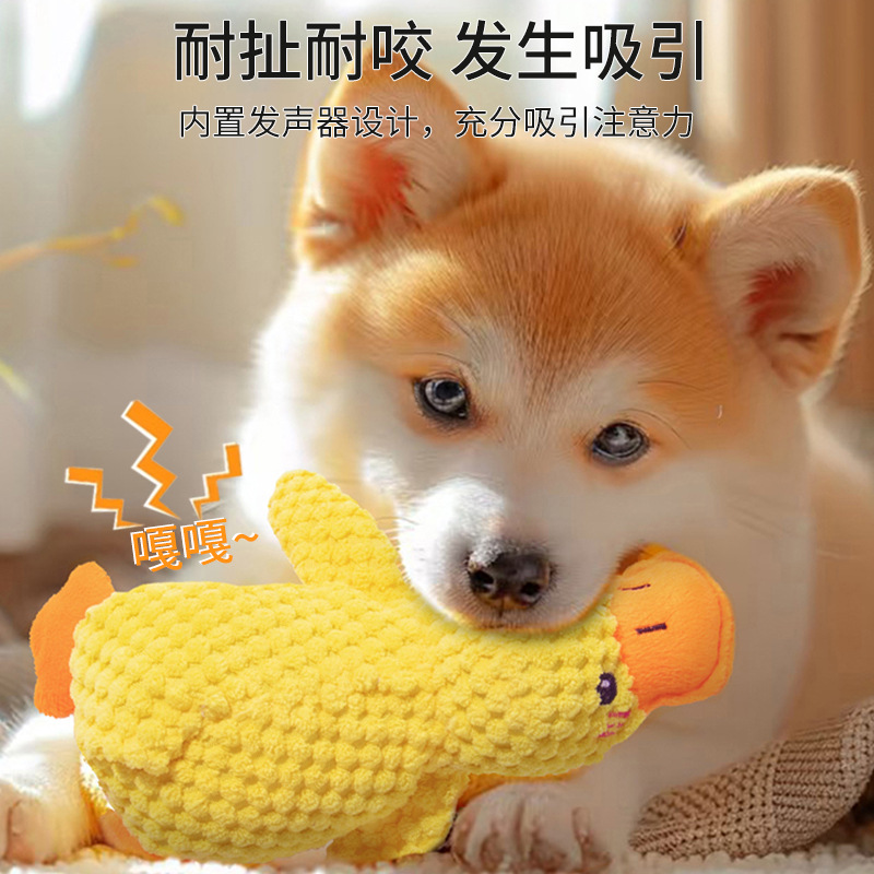 Amazon's best-selling pet toy, a realistic yellow quack duck plush toy that makes sounds and barks, is a durable and teething dog toy Specification image