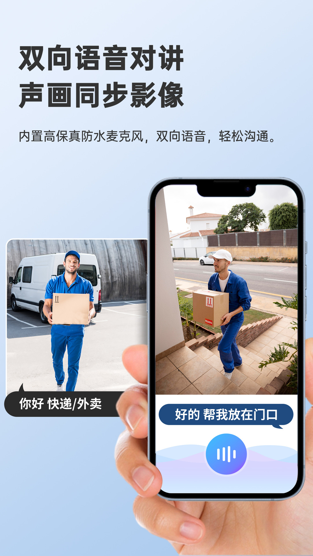 摄像头监控器360度无死角家用手机远程室外高清夜视4G无线太阳能详情16