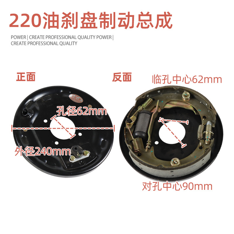 250型油刹刹车盘总成电动三轮车后轮重型摩托车制动刹车片全套细节图