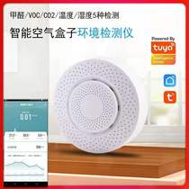 Graffiti environmental detector Environmental monitoring Intelligent air box Harmful gas detection Air detection