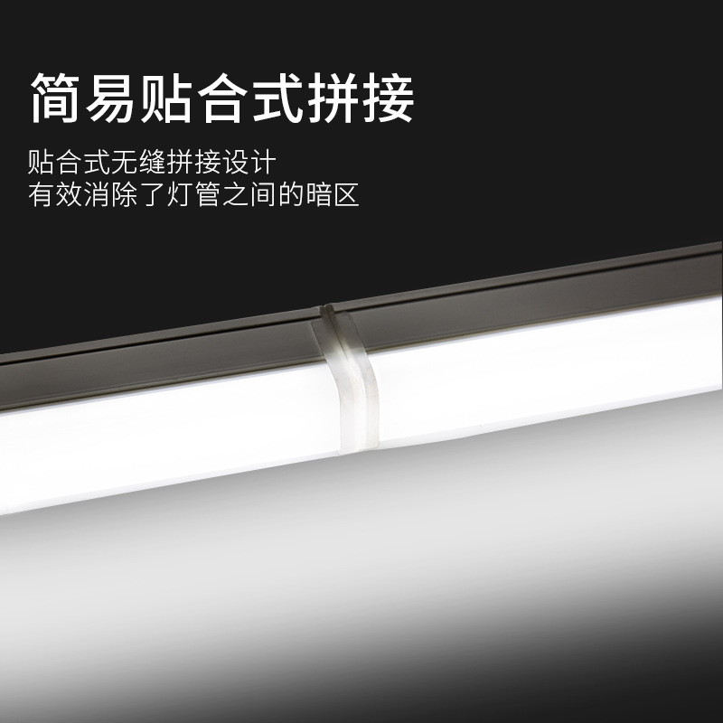 T8led Lamp Mall Hotel Office Stand Daylight Lamp Full Set Led Bright Wholesale T5 Lamp Specification drawing