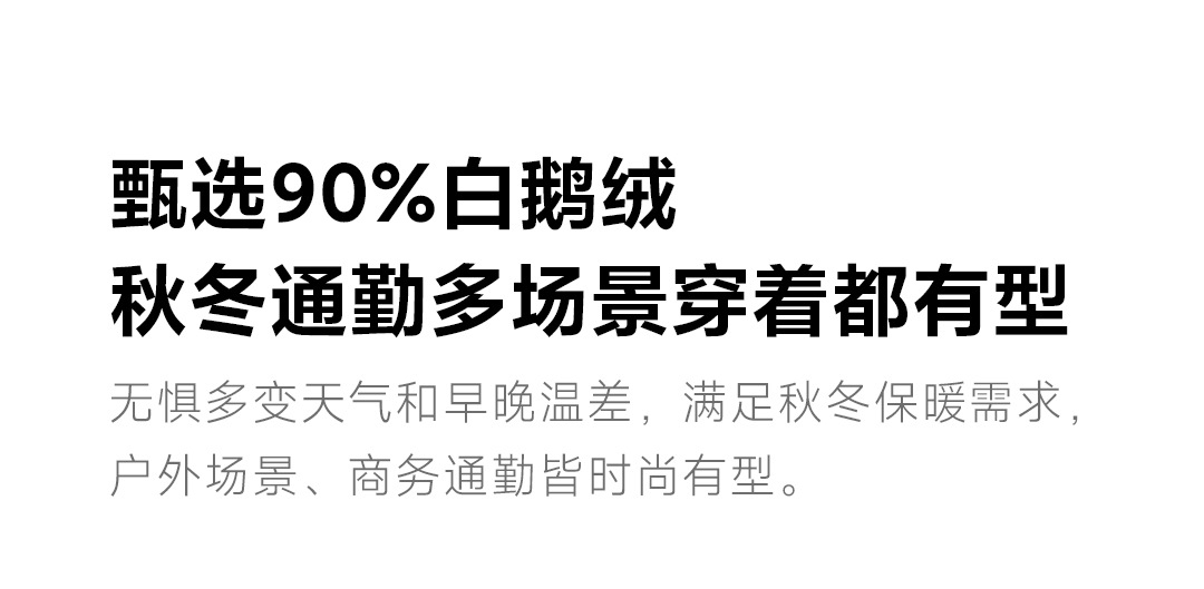 【鹅系列】90鹅绒压胶轻薄羽绒服男女同款修身冬季保暖男士外套春详情4