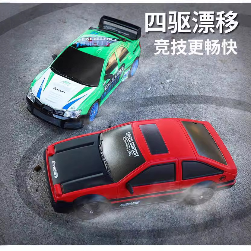 Cross-border best-selling drifting remote control car, small AE86 four-wheel drive racing car, charging high-speed children's toy car GTR Application Scenario