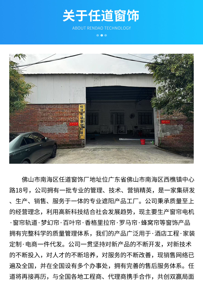 跨境代发电动窗帘轨道电机套装智能酒店家居手机APP远程系统声控详情7