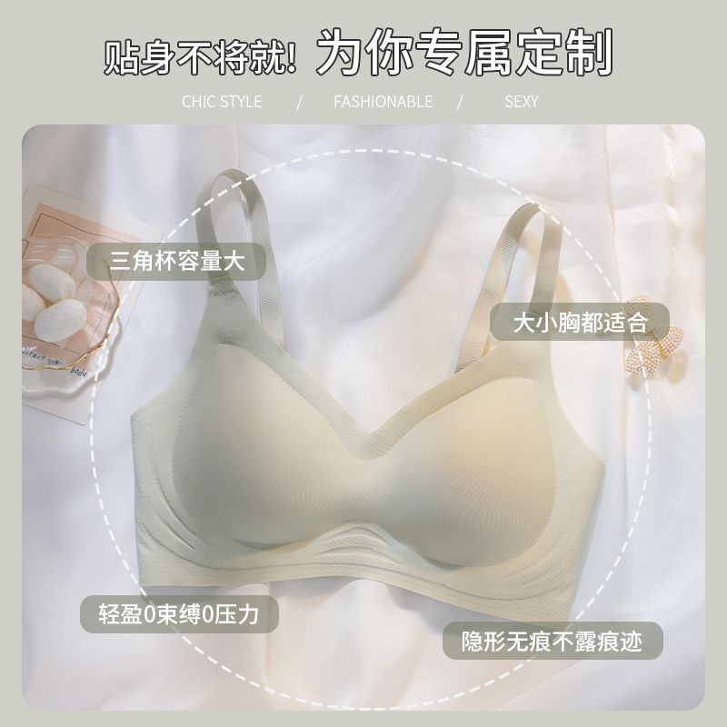 Jelly sweet and seamless bra with breast straps, comfortable breast pads, small breasts gathered together, no steel rings, beautiful back for teenage girls Application Scenario