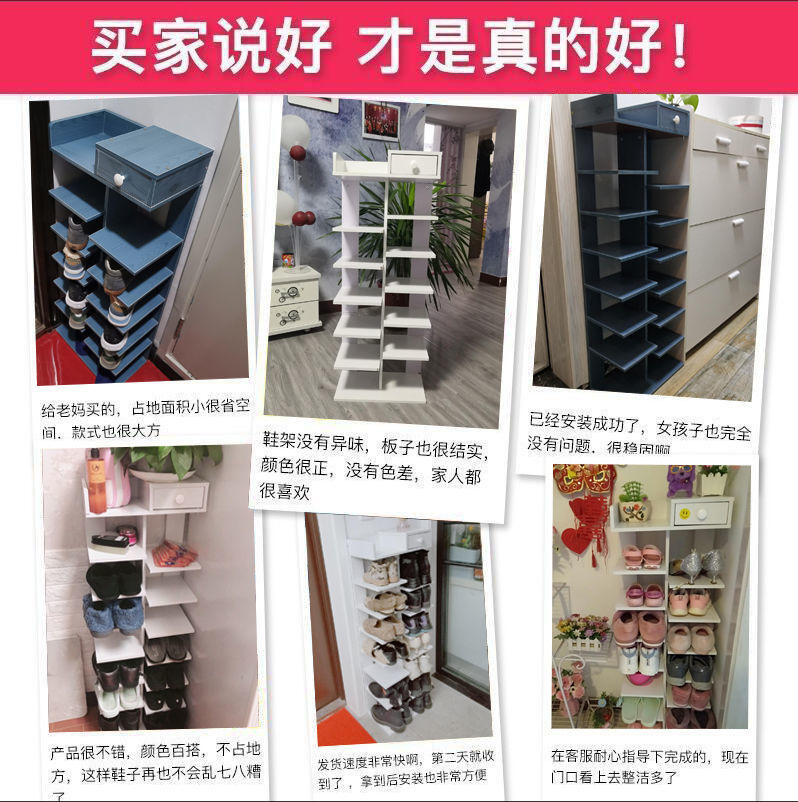 Shoe Rack Simple Door Home Small Mini Shoe Cabinet Dormitory Entrance Door Large Capacity Shoe Storage Rack Save Space Specification drawing