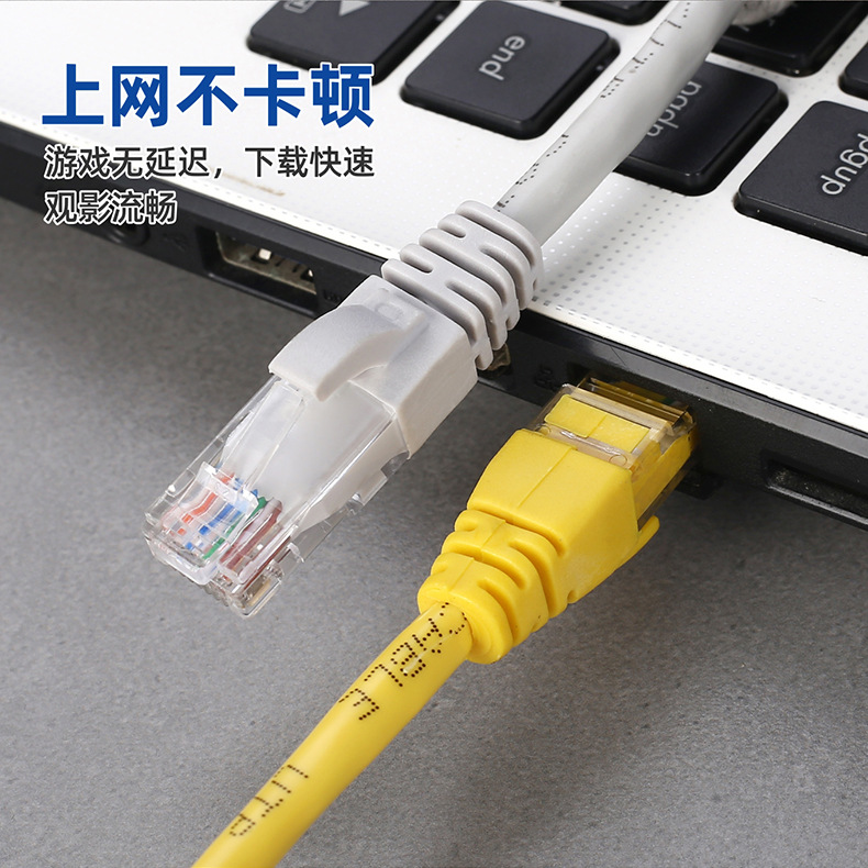 超五类网线现货成品8芯双绞CAT5E网络跳线机柜机顶盒配送线1.5米详情8