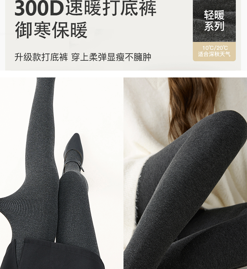 One-piece consignment of cashmere leggings for women in autumn and winter, thickened with velvet and fine stripes, and slightly pressed and shaped grey pantyhose pic 8