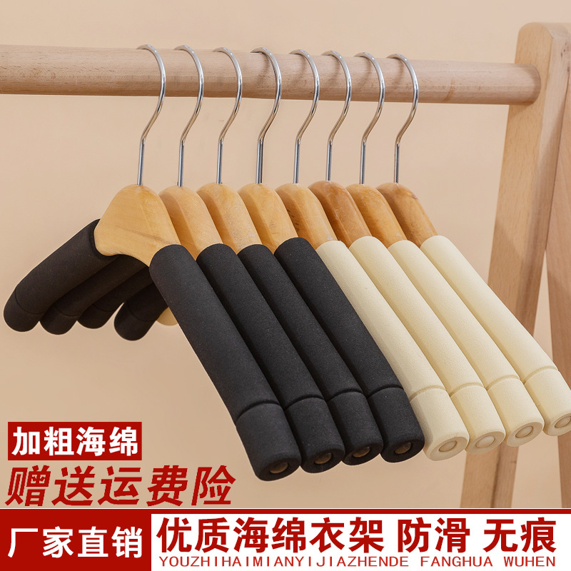家用防滑海绵衣架服装店衣挂衣撑衣架批发成人无痕泡沫衣架晾衣架
