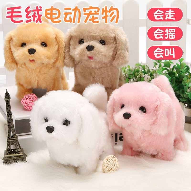 Children's simulation toy electric dog 1-3 Teddy bunny cat pet stall tamagotchi plush toy