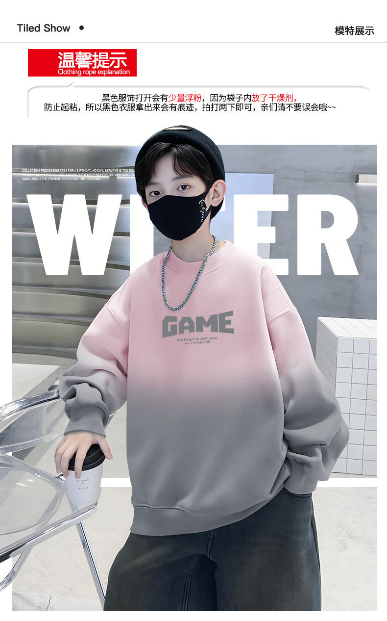 2025新款男童秋款童装帅气印花中小童上衣扎染圆领百搭大童卫衣男详情9