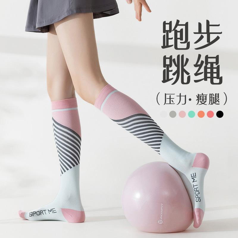 Sports skipping rope socks, women's calf socks, compression socks, fitness pressure socks, running, outdoor, street, professional yoga long socks details Picture