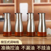 Kitchen supplies Stainless steel glass oil pot Oil jar seasoning bottle Seasoning soy sauce vinegar bottle Seasoning bottle oil bottle