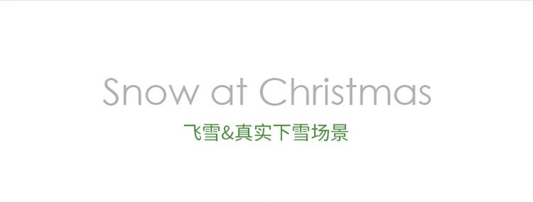 飞雪喷雪花泡沫仿真雪花片下雪圣诞喷雪罐雪花喷雾人造雪彩喷彩带详情2