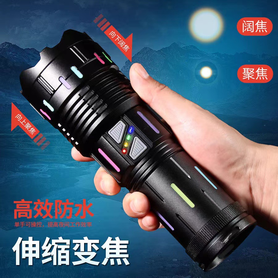跨境铝合金镭射包强光充电远射手电筒 伸缩变焦户外多功能