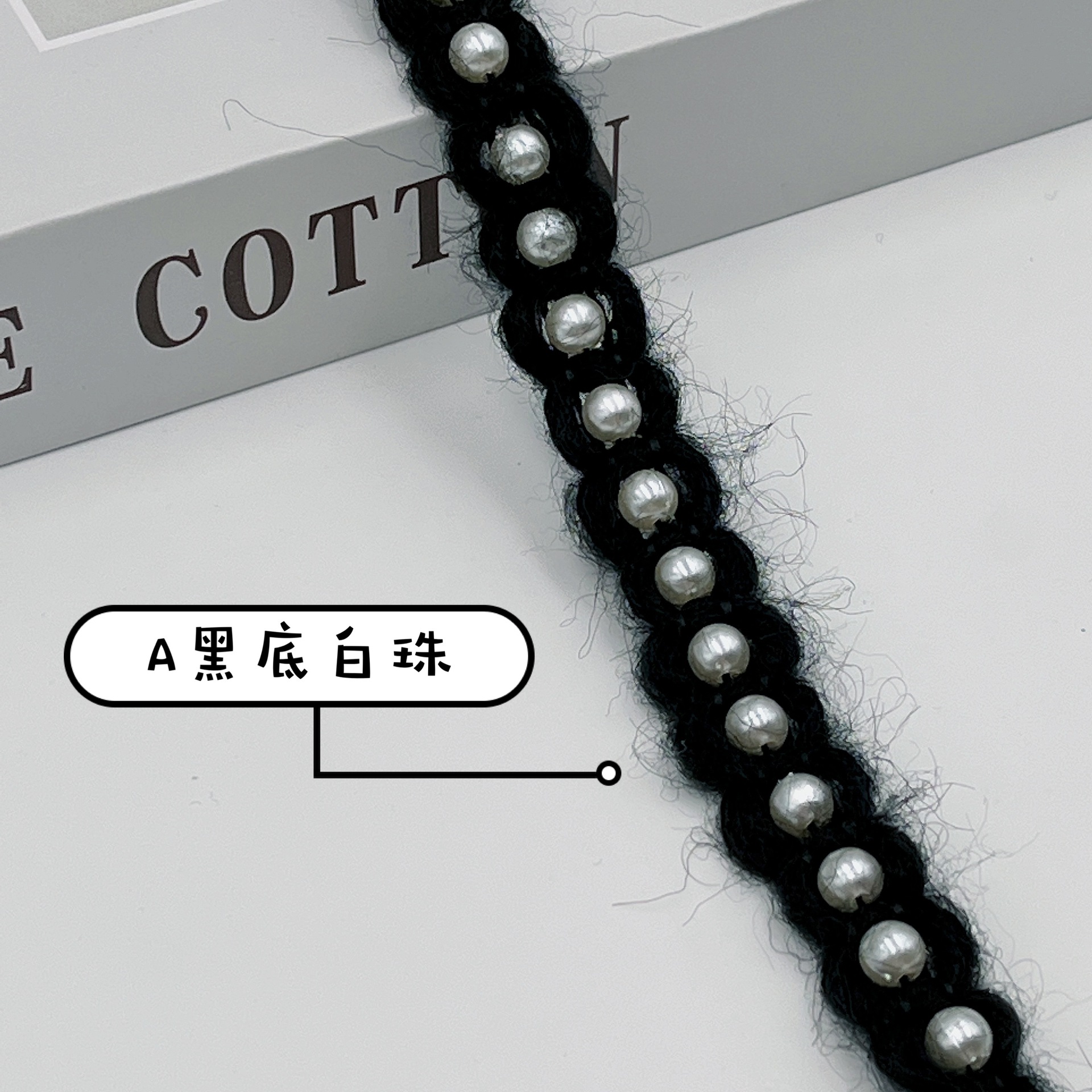 现货毛线珍珠产品图