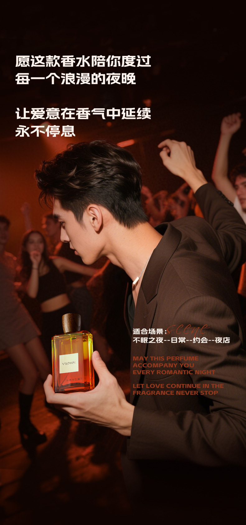 和风雨仲夏清晨女士香水100ml 木质花果淡香男士中性香水持久留香详情5