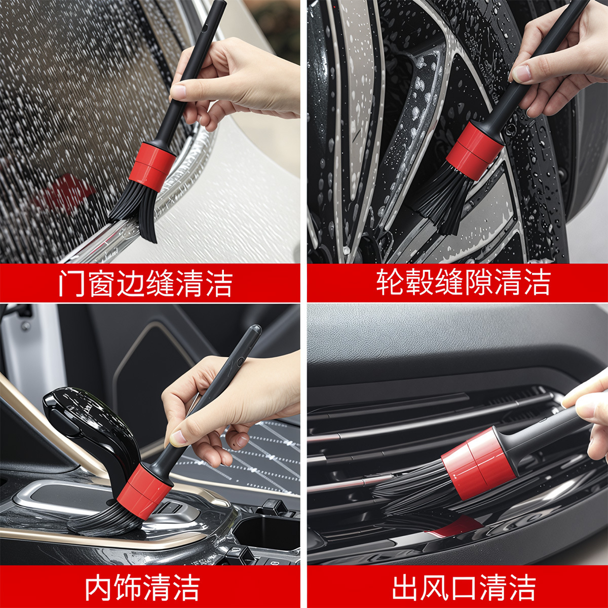 Car interior cleaning tools, car wash brushes, soft bristles, air conditioning vents, wheel hub gaps, fine cleaning, detail cleaning brushes Application Scenario