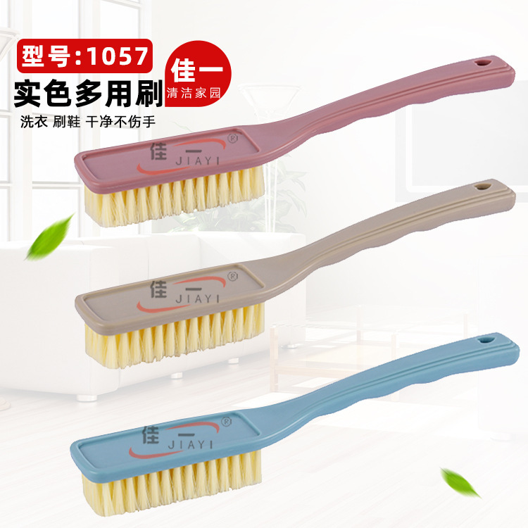 Factory wholesale 1057 model clothing cleaning brushes, shoe brushes, laundry brushes, household soft bristle solid color multi-purpose brushes