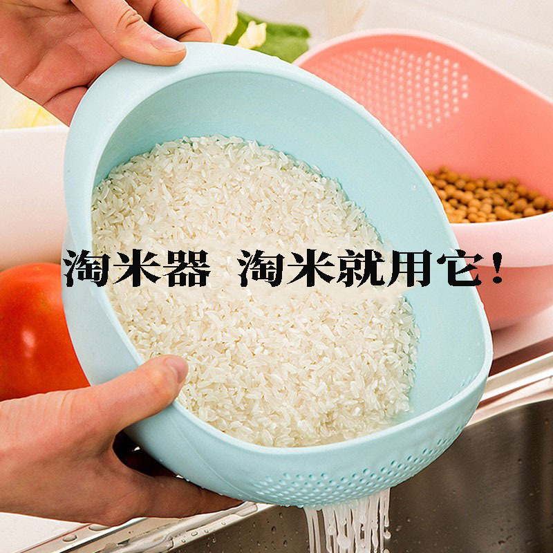 Multi-Functional Rice Washing Machine Vegetable Fruit Basket Drain Washing Basket Home Kitchen Washing Sieve Washing Rice Basin Wholesale details Picture