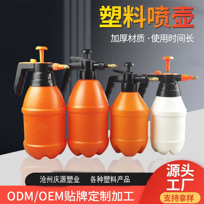 厂家浇花喷壶喷雾瓶园艺家用洒水壶气压式喷雾器1升消毒压力喷壶